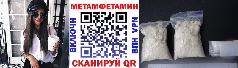 kraken как зайти  купить  сайты  Ишимбай  Amphetamine Premium 