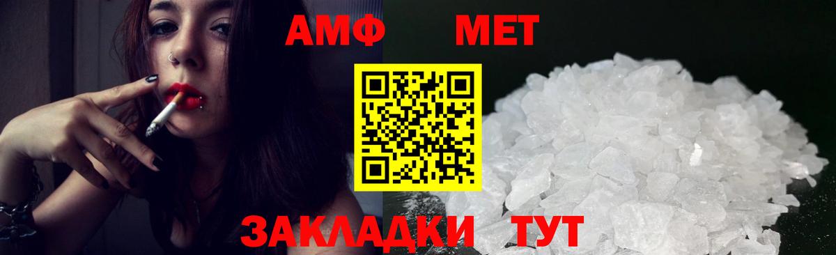 АМФЕТАМИН  Амфетамин Premium  Вход с VPN  Ишимбай 