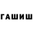 Метадон кристалл OVERSTABILO