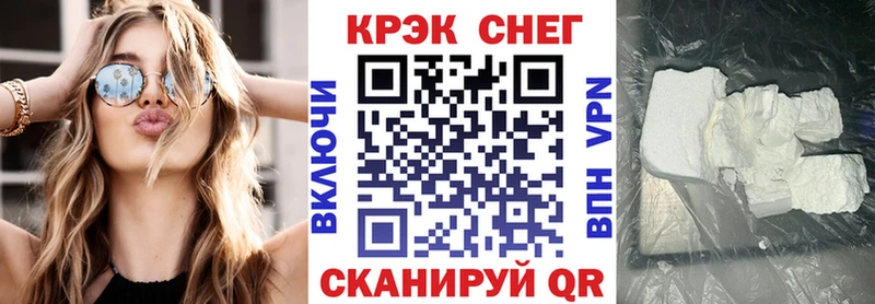 КОКАИН 98% Ишимбай