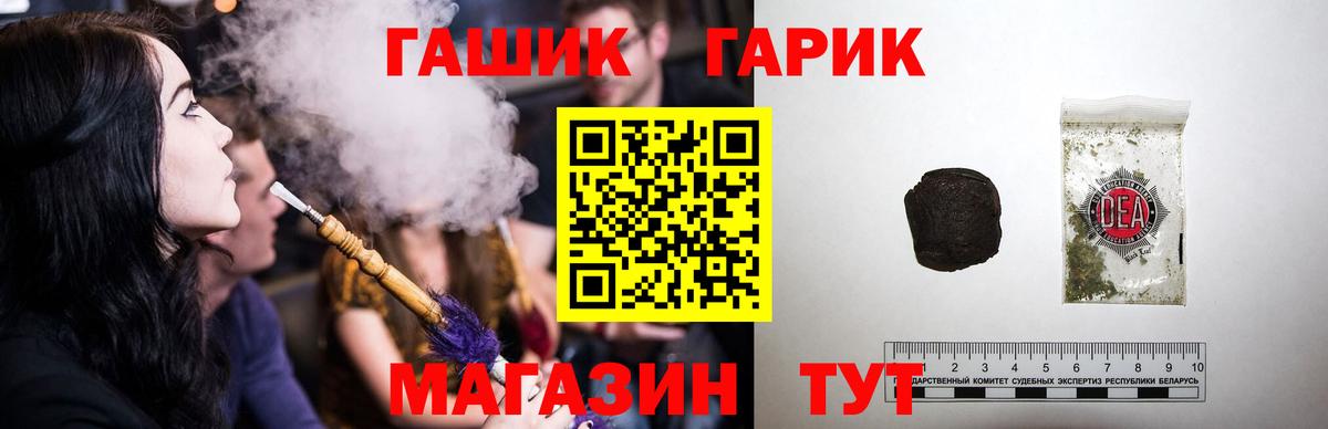 ГАШИШ убойный Ишимбай