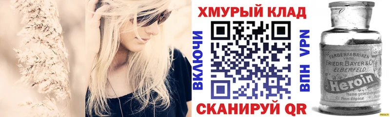кракен маркетплейс  Ишимбай  Героин VHQ 