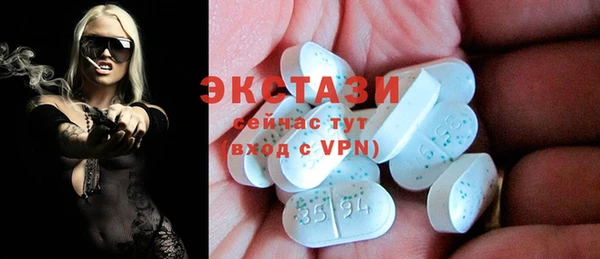 стаф Абинск