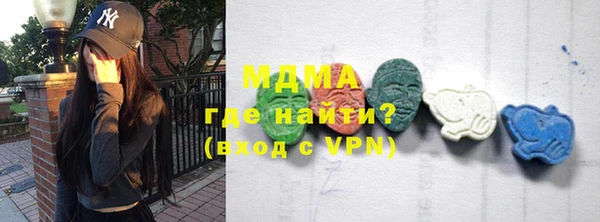герыч Абаза