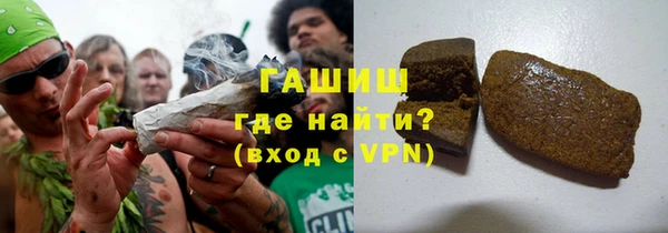 герыч Абаза