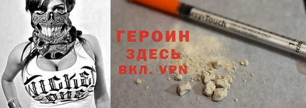 стаф Абинск