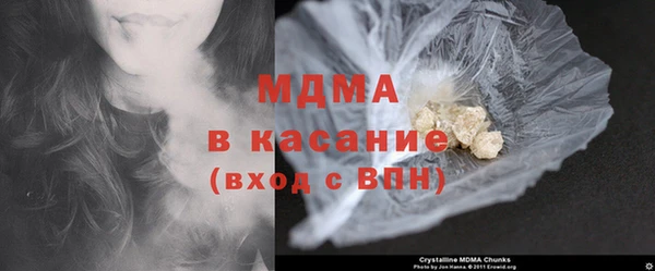 гашик Абдулино