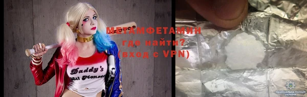 первитин Алзамай