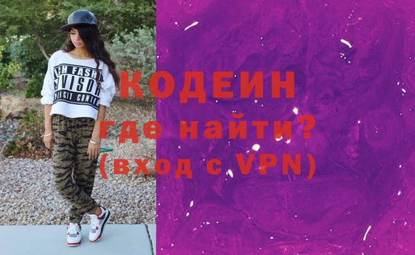 гидра Покровск