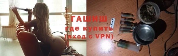 стаф Абинск