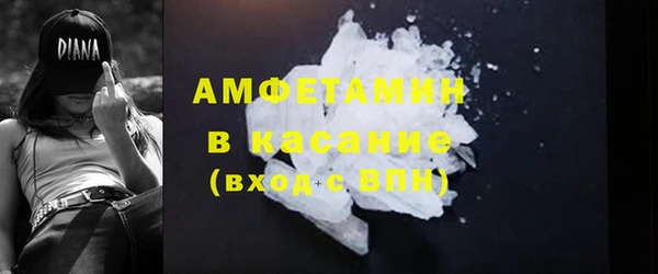 мяу мяу кристалл Покров