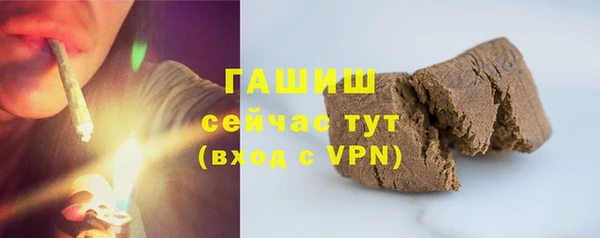 герыч Абаза