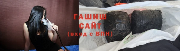 мяу мяу кристалл Покров