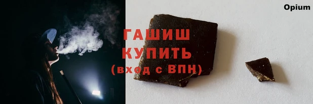 стаф Абинск