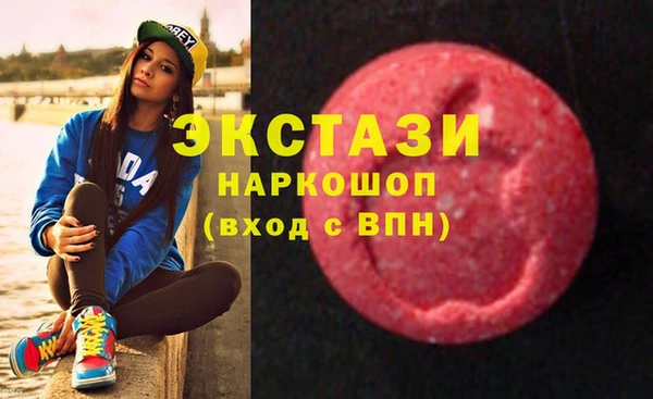 мяу мяу кристалл Покров