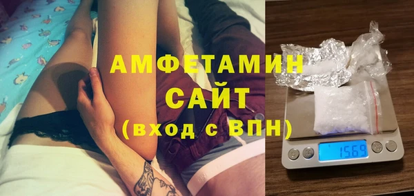 герыч Абаза