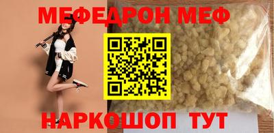 кокаин премиум Бугуруслан