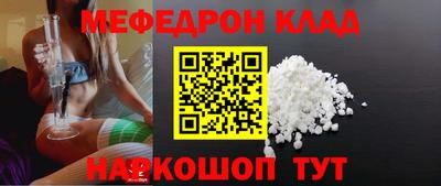 MDMA Premium VHQ Волжск