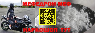 первитин Бузулук