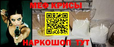 гидра Волгодонск