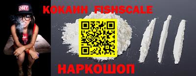кокаин VHQ Волжский