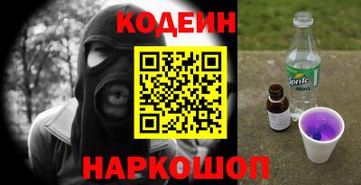 кокаин VHQ Волжский