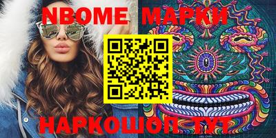 наркотики Будённовск