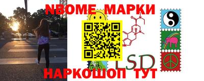 кокаин VHQ Волжский