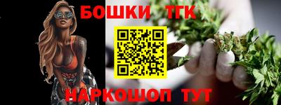 гидра Волгодонск