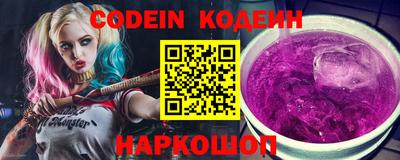 наркотики Будённовск