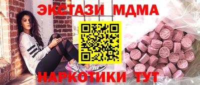гидра Волгодонск
