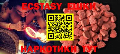 MDMA Premium VHQ Волжск