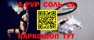 гидра Волгодонск