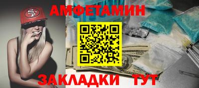 MDMA Premium VHQ Волжск