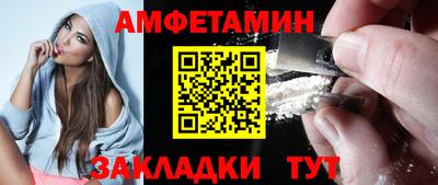 кокаин VHQ Волжский