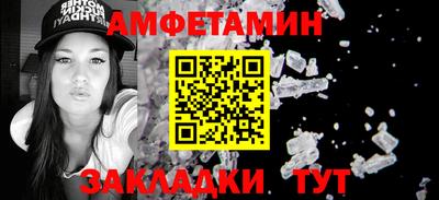 гидра Волгодонск