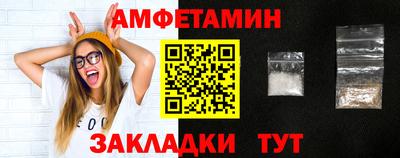 винт Кунгур