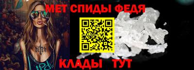 гидра Волгодонск