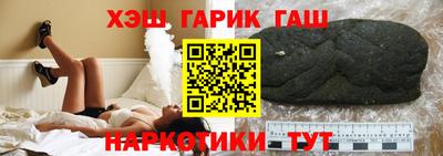 гидра Волгодонск