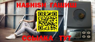 наркотики Будённовск
