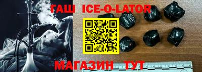 гидра Волгодонск