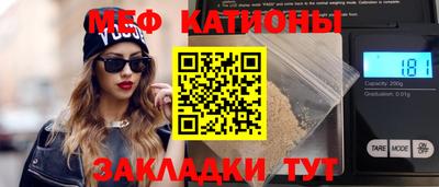 кокаин VHQ Волжский
