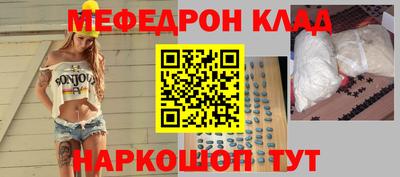 кокаин премиум Бугуруслан