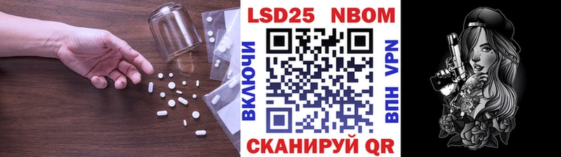 Лсд 25 экстази кислота  Ишимбай 