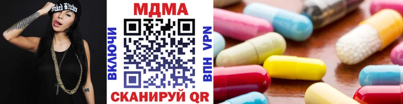 маркетплейс Telegram  где продают   Ишимбай  MDMA кристаллы 
