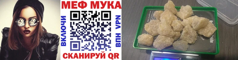 Меф VHQ  купить наркотик  Ишимбай 
