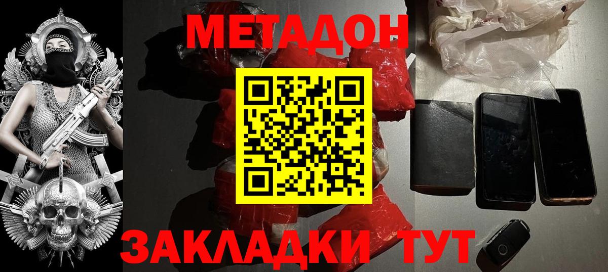 Cocaine  Экстази  MDMA  Вход с VPN  Мефедрон   Ишимбай  Гашиш  Каннабис 