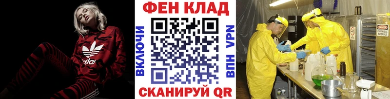 МЕТАМФЕТАМИН мет  MEGA зеркало  Ишимбай 