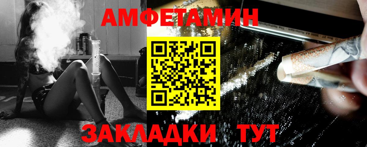 Ишимбай  МЕТАМФЕТАМИН Methamphetamine  Вход с VPN 