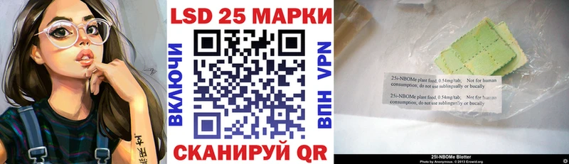 дарк нет официальный сайт  Ишимбай  Марки NBOMe 1500мкг 